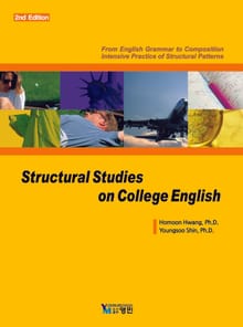 Structural Studies on College English