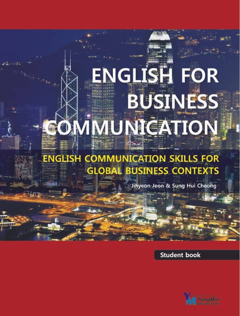ENGLISH FOR BUSINESS COMMUNICATION 표지 이미지