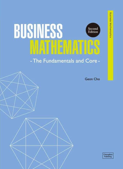 Business Mathematics 2판 표지 이미지