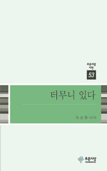 터무니있다