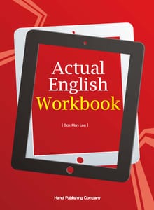 Actual English Workbook