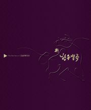 신한우별곡