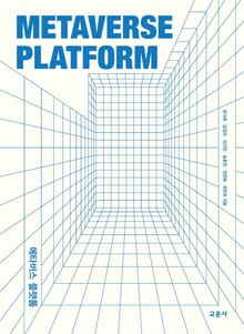 METAVERSE PLATFORM