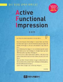 Active Functional Impression