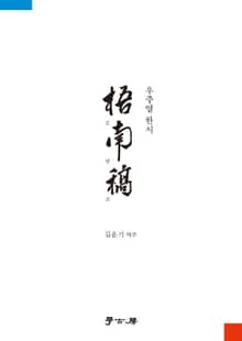 오남고