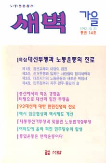 새벽 제14호