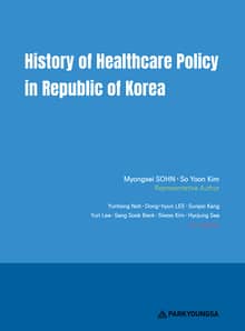 History of Healthcare Policy in Republic of Korea