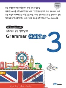 Grammar Builder 3