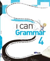 I can Grammar 4 표지 이미지