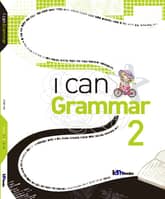 I can Grammar 2 표지 이미지