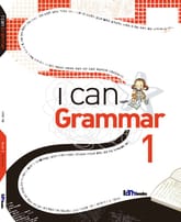 I can Grammar 1 표지 이미지