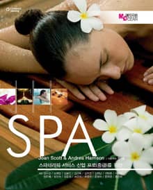 스파테라피 서비스 산업 프로를 위한 SPA