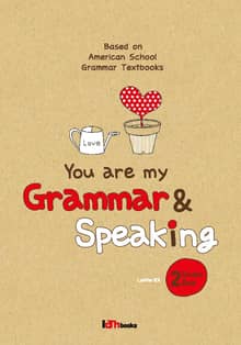 You are my Grammar & Speaking SB 2