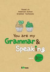 You are my Grammar & Speaking SB 3 표지 이미지