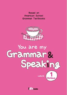 You are my Grammar & Speaking WB 1