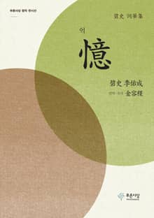 억