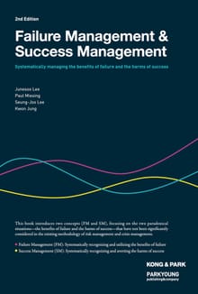 Failure Management & Success Management(영문판)