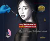 임경근 크리에이티브 헤어스타일 디자인 6 표지 이미지