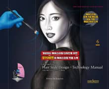 임경근 크리에이티브 헤어스타일 디자인 6