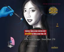 임경근 크리에이티브 헤어스타일 디자인 2