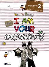 Easy I am your Grammar WB2 표지 이미지