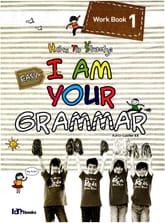 Easy I am your Grammar WB1 표지 이미지
