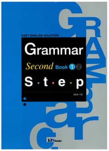 Grammar Second Step Book 1