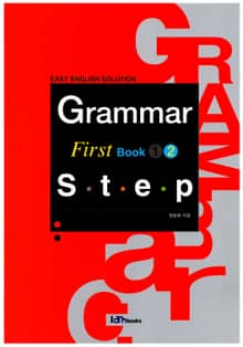 Grammar First Step Book2