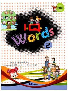 I.Q. Words 2