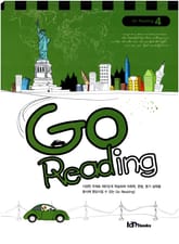 Go Reading Book 4 표지 이미지