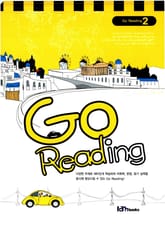 Go Reading Book 2 표지 이미지