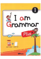 I am Grammar Plus 1 표지 이미지
