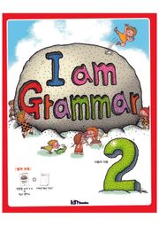I am Grammar 2