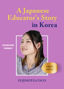 A Japaness Educator’s Story in Korea