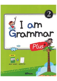 I am Grammar Plus 2