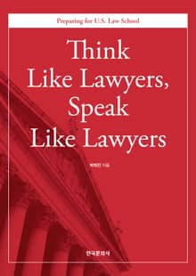 Think Like Lawyers, Speak Like Lawyers