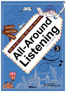 All-Around Listening 3