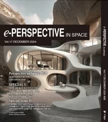 e-PERSPECTIVE IN SPACE Vol.17