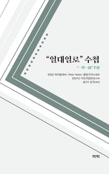 “일대일로” 수첩