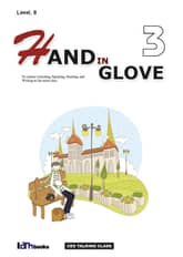 Hand in Glove 3 (Level 8) 표지 이미지