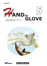 Hand in Glove 5 (Level 8) 표지 이미지