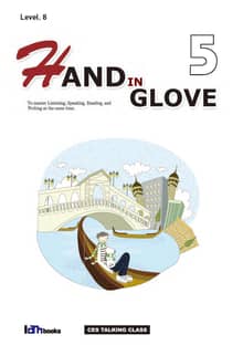 Hand in Glove 5 (Level 8)
