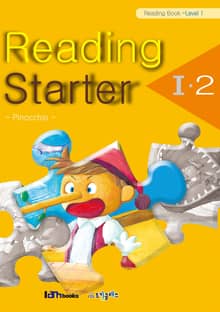 Reading Starter 1-2 (Reading-Level 1)