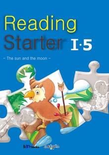 Reading Starter 1-5 (Reading-Level 1)