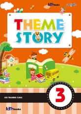 Theme Story 3 표지 이미지