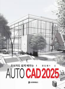 AUTO CAD 2025