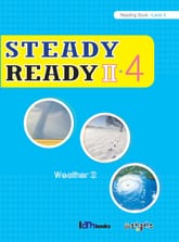 Steady Ready 2-4 (Reading-Level 4) 표지 이미지