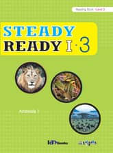 Steady Ready 1-3 (Reading-Level 3) 표지 이미지