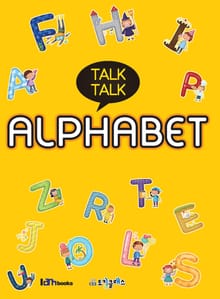 Talk Talk Alphabet
