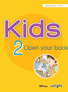 Kids 2 (Speaking-Level 1)